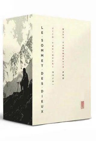 Le sommet des dieux : coffret