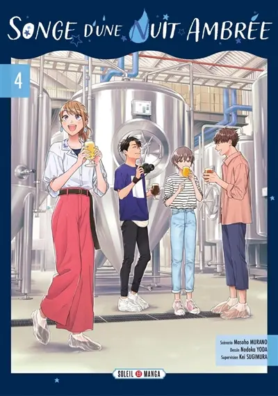 Songe d'une nuit ambrée. Vol. 4