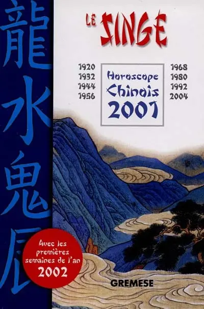 Le singe : horoscope chinois 2001