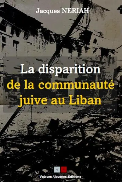 La disparition de la communauté juive au Liban
