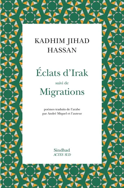 Eclats d'Irak. Migrations