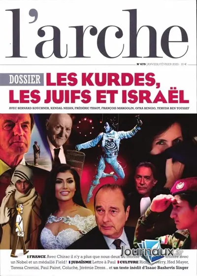 Arche (L'), n° 679. Les Kurdes, les Juifs et Israël