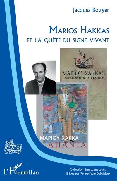 Marios Hakkas et la quête du signe vivant