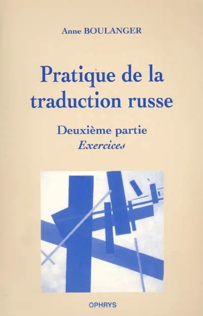 Pratique de la traduction russe. Vol. 2. Exercices
