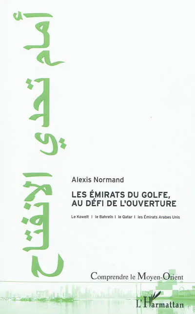 Les Emirats du golfe au défi de l'ouverture : le Koweït, le Bahreïn, le Qatar et les Emirats arabes unis