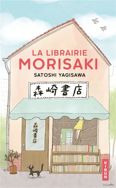 La librairie Morisaki