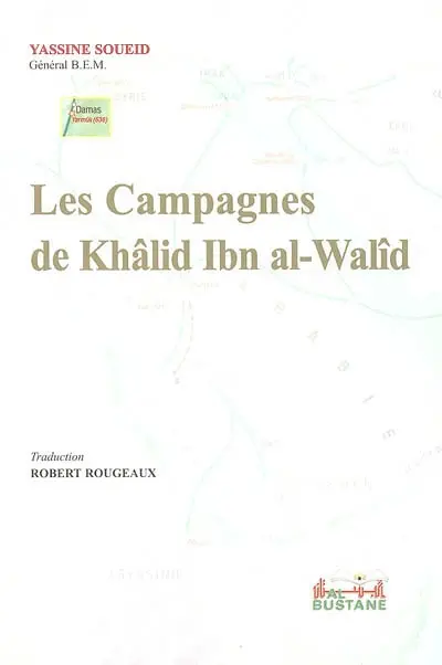 Les campagnes de Khalid Ibn al-Walid