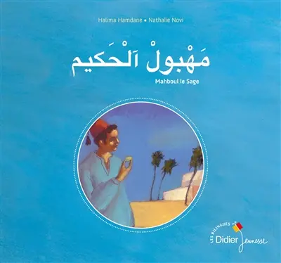 Mahboul le sage
