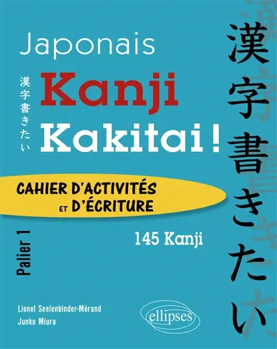 Kanji kakitai ! : cahier d'activités et d'écriture, palier 1 : 145 kanji