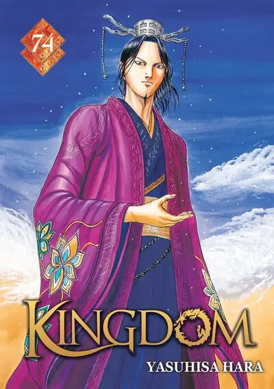 Kingdom. Vol. 74
