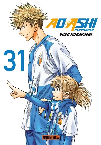 Ao Ashi playmaker. Vol. 31