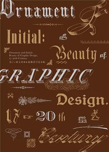 Ornament and Initial : Beauty of Graphic Design, 17-20th Century