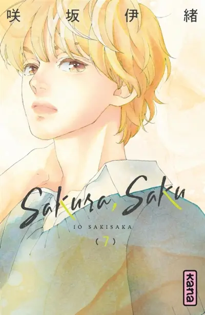 Sakura, Saku. Vol. 7