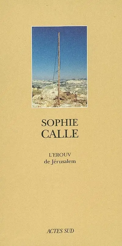 L'Erouv de Jérusalem