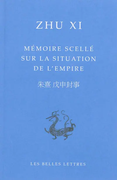 Mémoire scellé sur la situation de l'Empire