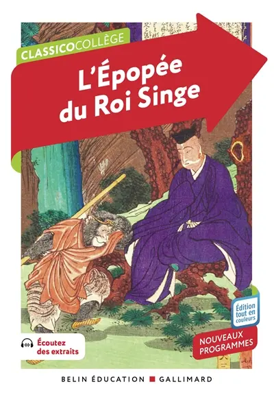 L'épopée du roi singe