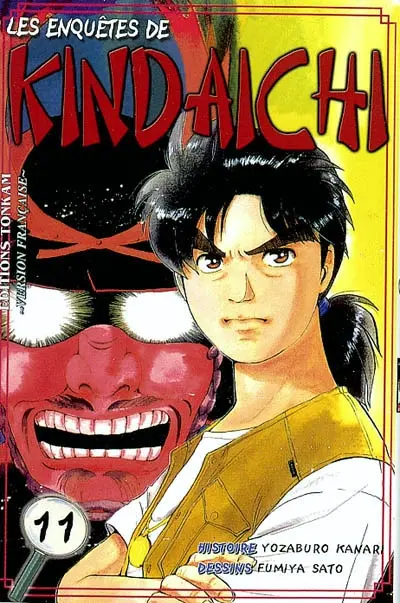 Les enquêtes de Kindaïchi. Vol. 11