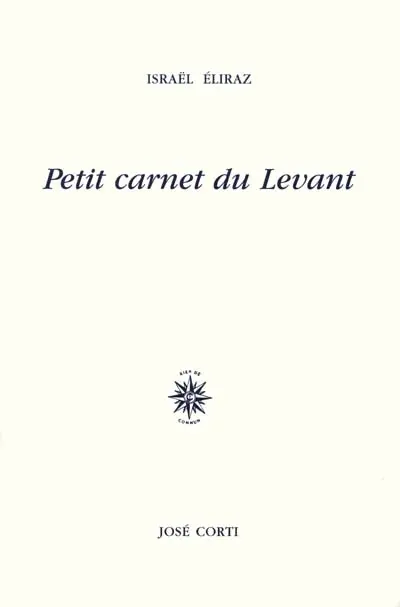 Petit carnet du Levant