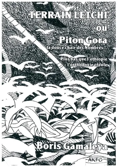 Terrain letchi ou Piton Gora, la douce chair des nombres : plus bas que l'Ethiopie, l'orthodoxie créole