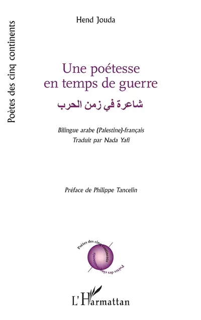 Une poétesse en temps de guerre