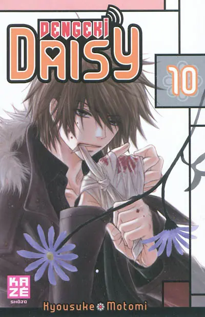 Dengeki Daisy. Vol. 10