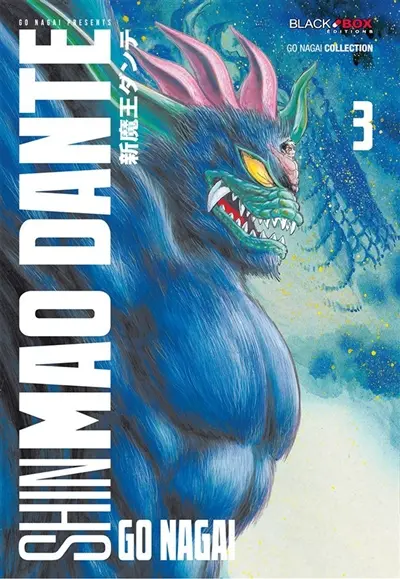 Shin Mao Dante. Vol. 3