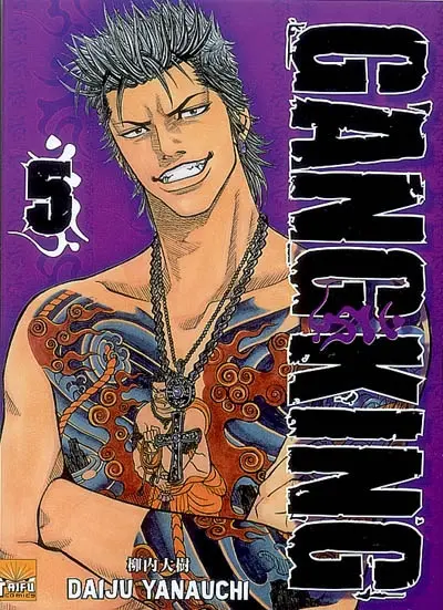 Gangking. Vol. 5
