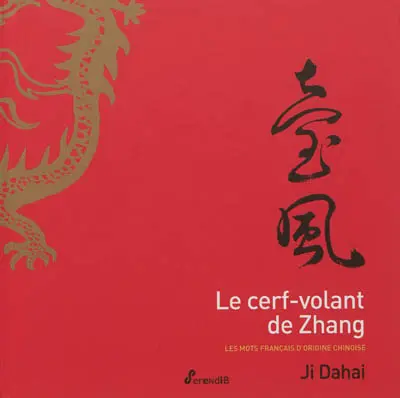 Le cerf-volant de Zhang ou Le cerf-volant des mots