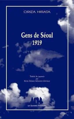 Gens de Séoul 1919
