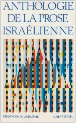 Anthologie de la prose israélienne
