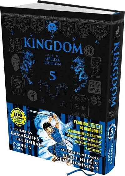 Kingdom. Vol. 5