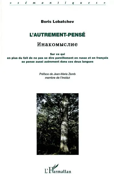 L'autrement-pensé : sur ce qui en plus de ne pas se dire pareillement en russe et en français se pense aussi autrement dans ces deux langues