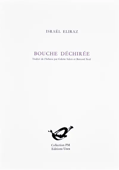 Bouches déchirées