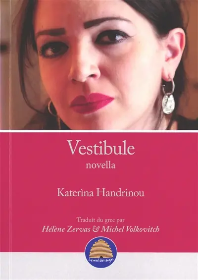 Vestibule : novella