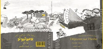 Promenade en bord de mer