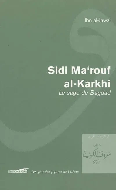 Sidi Ma'rouf al-Karkhi : le sage de Bagdad